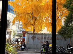 -泥炉烧肉师(新街口金銮巷店)