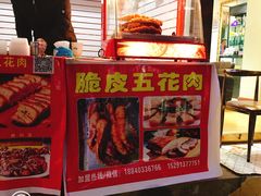 -脆皮五花肉(建东街旗舰店)