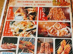 -水煮三国·川鲁江湖菜(香山店)