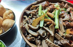 Signature Original Beef Offal Hot Pot
