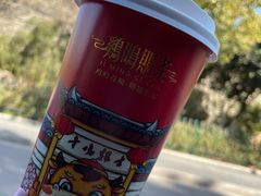 -鸡鸣赐茶(鸡鸣寺路店)