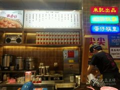 -美芝莲(领展购物广场中关村店)