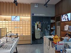 -一代眼镜·蔡司配镜(浦东大拇指广场店)