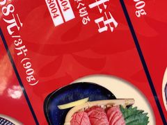 -极焰·烧肉刺身放题(天河领展广场店)
