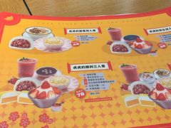 -满记甜品(岭南新天地店)