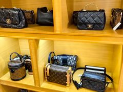 -沐渔二手奢侈品黄金手表包包回收·中古店(广州塔店)