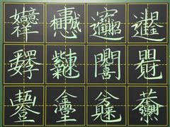 -汤姆熊欢乐世界(大连恒隆广场店)