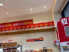 -味多美蛋糕(西安门店)