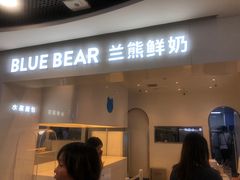 门面-兰熊鲜奶(西直门凯德mall店)
