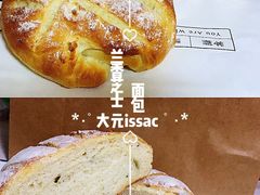 兰香芝士面包-ZEROTIME零家茶歇(望京店)