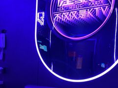 -星聚会KTV(苏州信投大厦店)