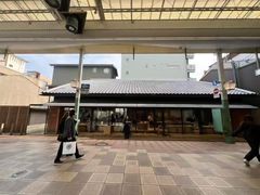 -鸠居堂(銀座本店)