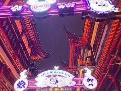-豫园