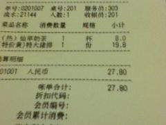 -呀咪咖喱屋(龙之梦购物中心莘庄店)