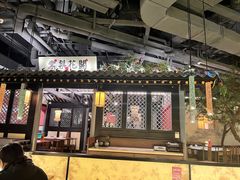 -苏乡兰亭·新派淮扬菜(吾悦广场店)