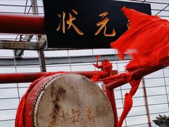 -龙塔