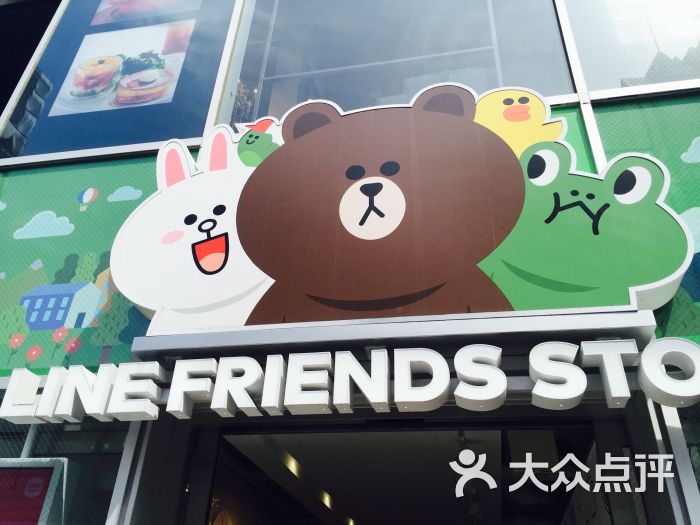 line friends store圖片 - 第1張