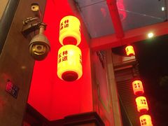 -老码头火锅(玉林店)