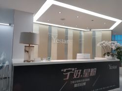 -Yestar宁波艺星整形医院