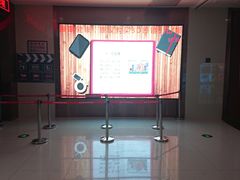 -横店电影城(IMAX联盛快乐城店)