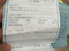 -上海第一八佰伴