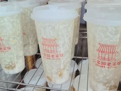 -二泉园老菜馆·百年无锡菜