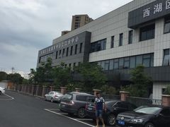 -西湖区行政服务中心之江分中心-停车场