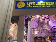 -三月居酒屋(青年大街店)