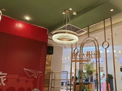 -鹿港小镇(悠唐店)