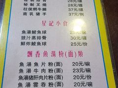 菜单-昇记肠粉王(福华路店)