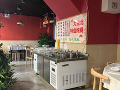 -听涛雅苑百味饺子老家菜馆