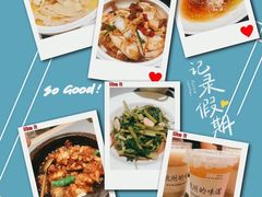 -桂满陇·手作小笼包&江南叫花鸡(中山公园店)