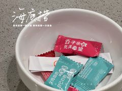 -海底捞火锅(凯德广场店)