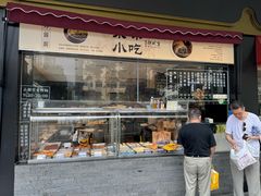 -四季京未(五羊新城店)