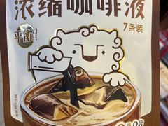 -Olé精品超市(新世界新丸中心店)
