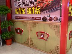 -渔港烤鱼(中百广场店)