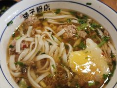 -矮子粉店1985·长沙米粉(湘春路店)