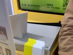 -方快-照相馆(浦电路店)