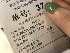 -1点点(金桥店)