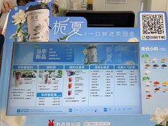 -书亦烧仙草(北碚万达店)
