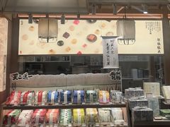 -阮大兴糕团(滨江宝龙店)