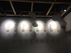 大堂-囿面传统制面馆(中央路店)
