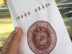 -王宝和酒家(黄浦店)