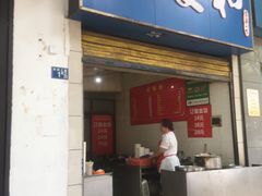 门面-老福庆和特色粉面馆(单洞三路店)