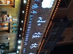 -小桂林烧鸽子
