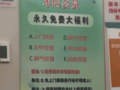 -北派修脚(欢乐谷店)