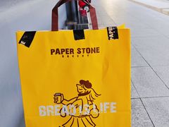 -PAPER STONE BAKERY(天环店)