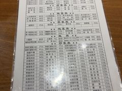-灯盏窝餐厅