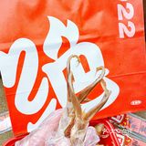 绝味鸭脖[胜利]6元6翅价格重回90年代