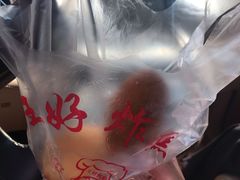 -厚富香面食店王好炸糕(延安路店)